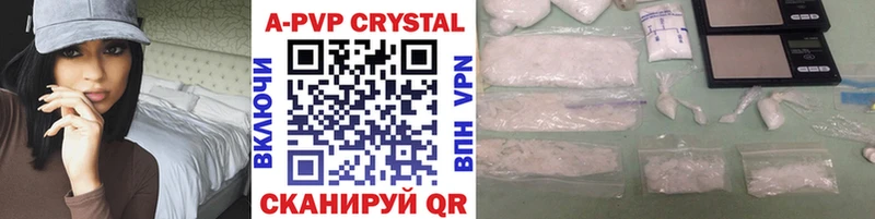 Купить наркотики сайты Ахтубинск blacksprut как зайти Галлюциногенные грибы Меф Конопля АМФЕТАМИН Гашиш