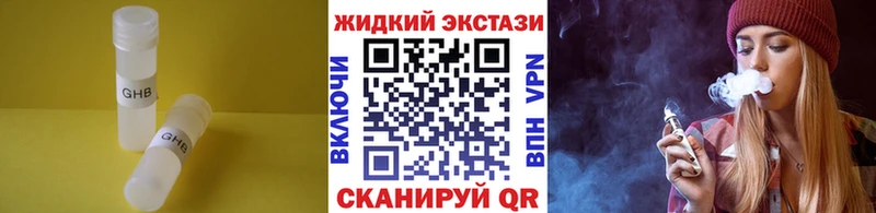как найти закладки  Ахтубинск  БУТИРАТ оксана 