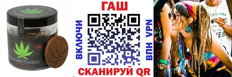 Печенье с ТГК конопля  Ахтубинск 