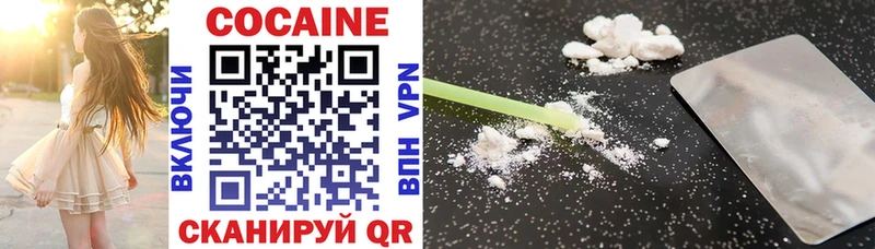 Cocaine 97% Ахтубинск