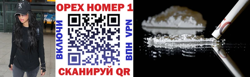 COCAIN VHQ Ахтубинск