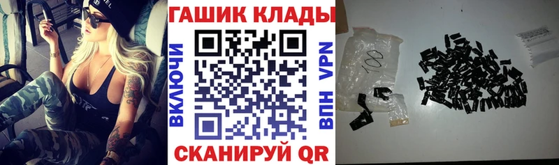 продажа наркотиков  площадка как зайти  ГАШ 40% ТГК  Ахтубинск  MEGA как зайти 