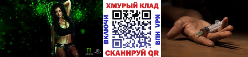 закладка  Ахтубинск  ГЕРОИН афганец 
