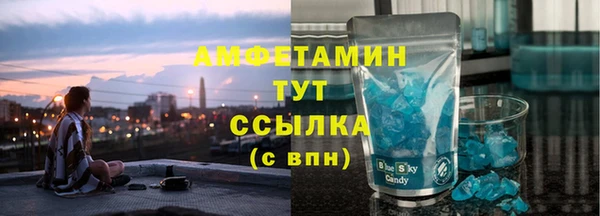 круглые Арсеньев