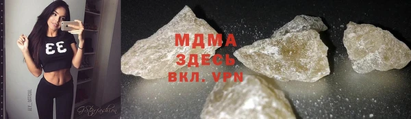 круглые Арсеньев