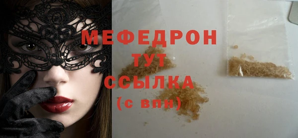 марихуана Армянск