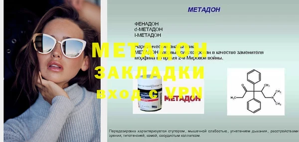 круглые Арсеньев