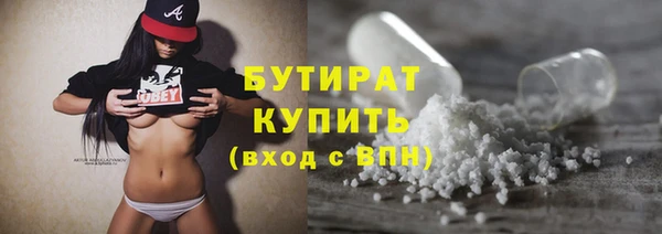 круглые Арсеньев