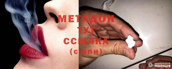 героин Аркадак