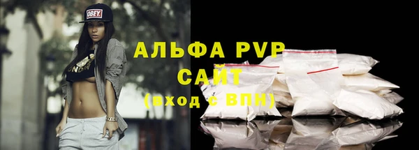 марихуана Армянск