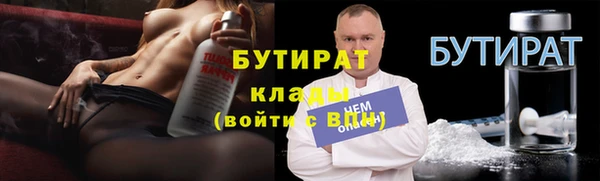 мефедрон мука Навашино