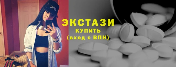круглые Арсеньев