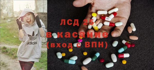 марихуана Армянск