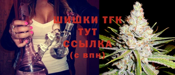марихуана Армянск