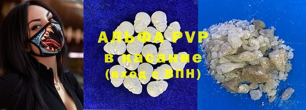 марихуана Армянск