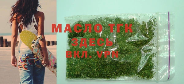 марихуана Армянск