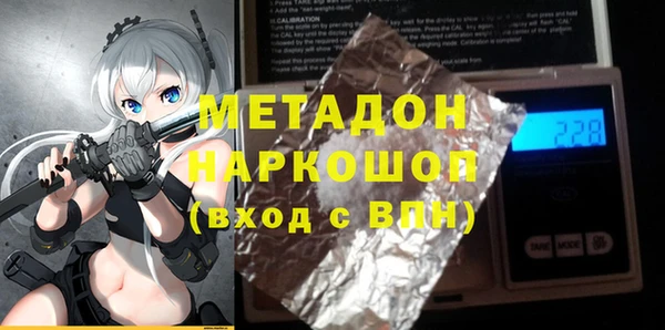 марихуана Армянск