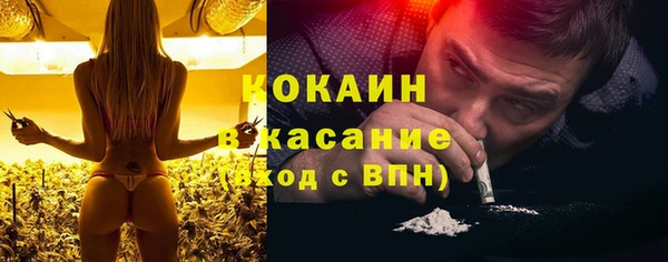 круглые Арсеньев