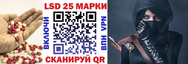 Лсд 25 экстази ecstasy  Ахтубинск 