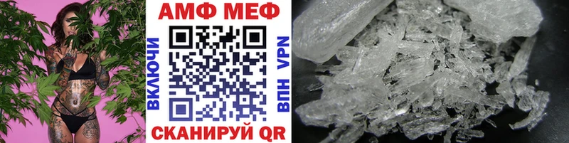 OMG ссылки  Ахтубинск  Метамфетамин винт 