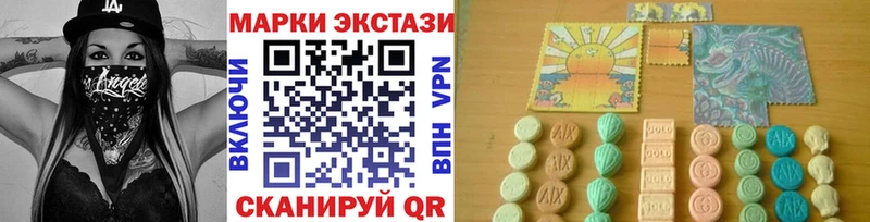 Марки 25I-NBOMe 1,5мг Ахтубинск