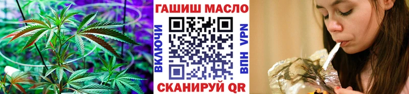 ТГК гашишное масло  купить наркотик  Ахтубинск 
